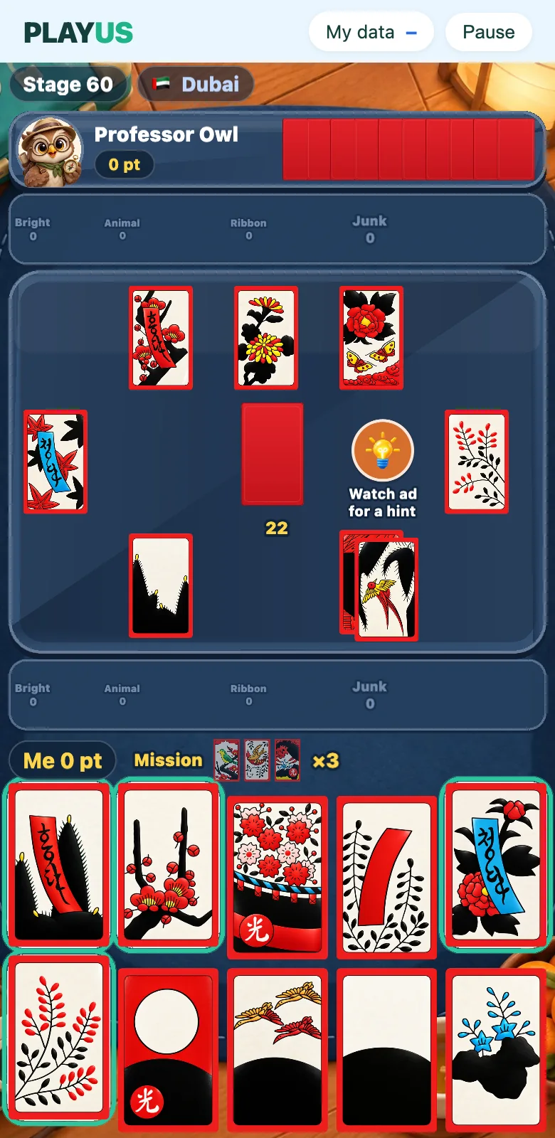 Trip Matgo screenshot 1