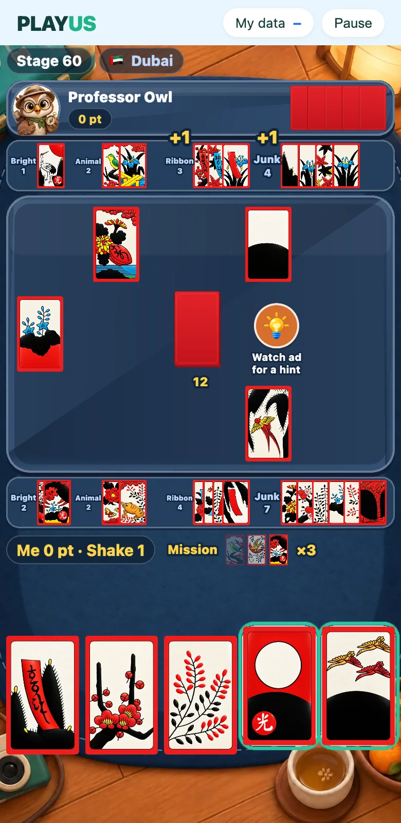 Trip Matgo screenshot 2