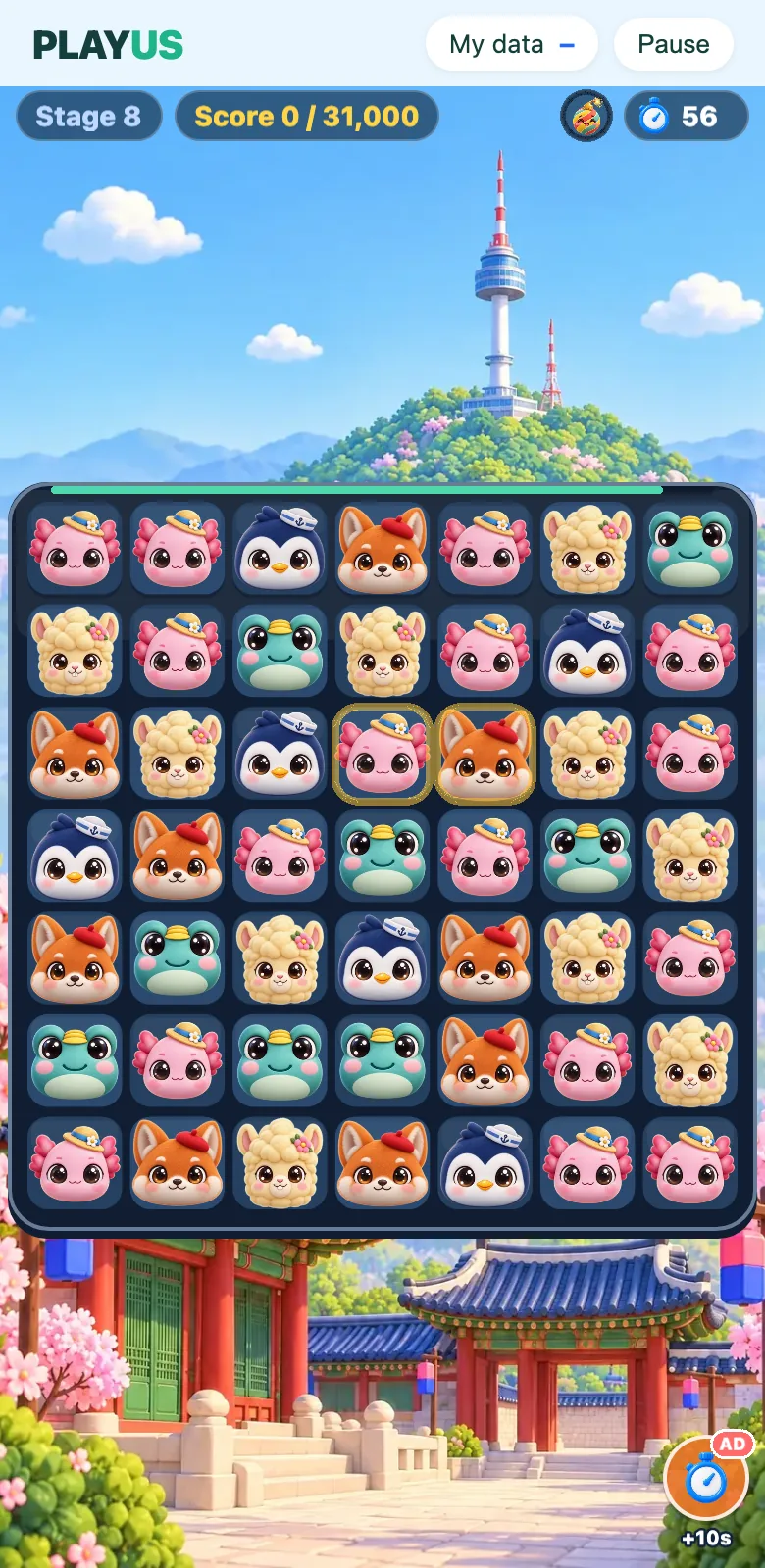 TripPang screenshot 1