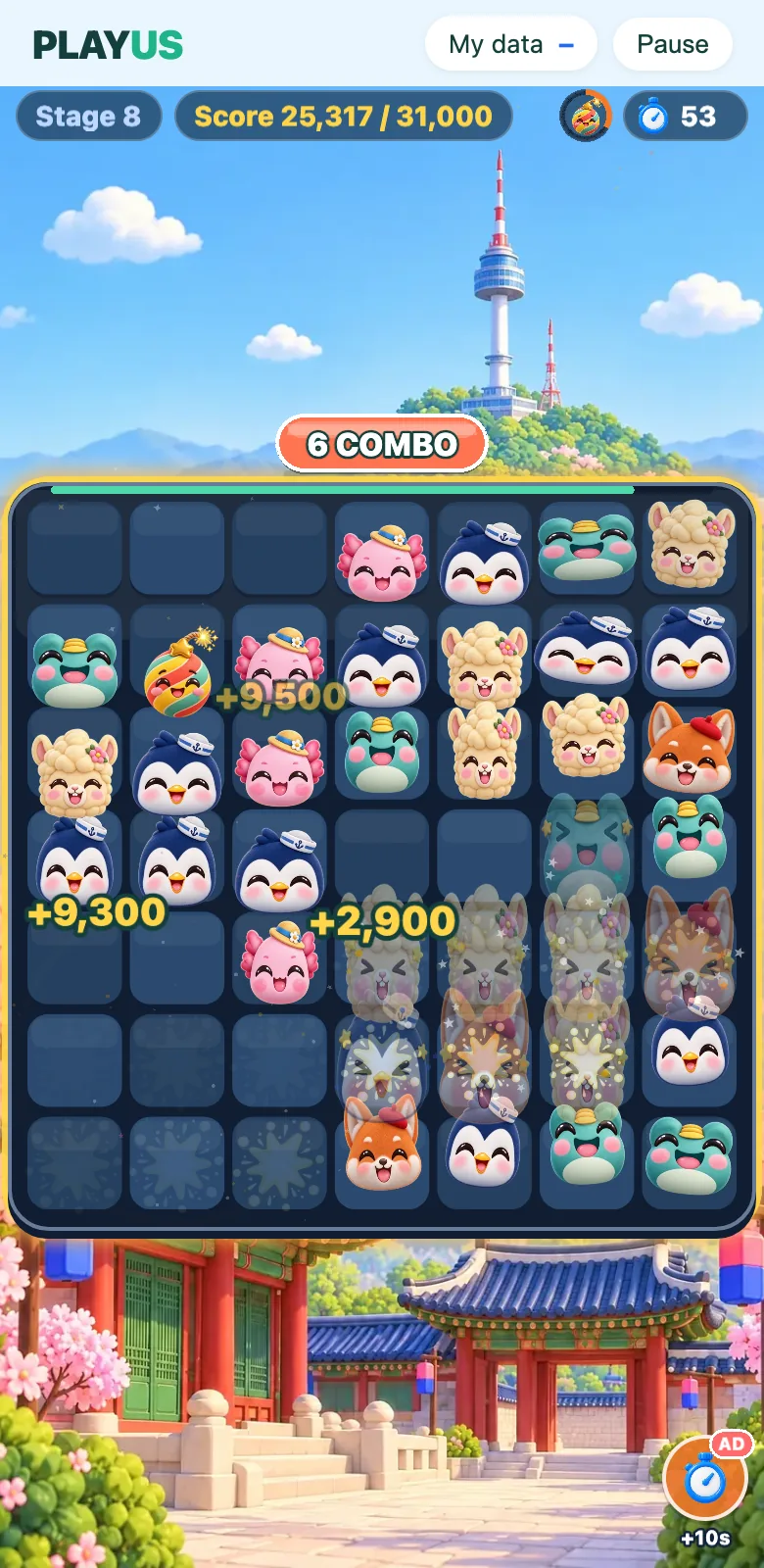 TripPang screenshot 2